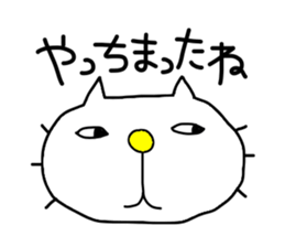 Back-channel Feedback by Liluneco sticker #5713868