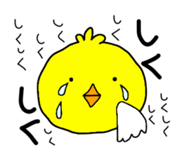 Back-channel Feedback by Liluneco sticker #5713878