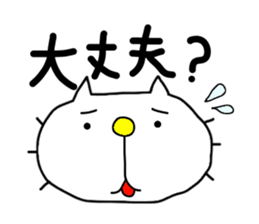 Back-channel Feedback by Liluneco sticker #5713880