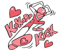 AsB - Kokoro Five (Heart Ranger) sticker #5714075