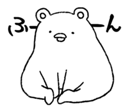 Feeling bad to smell. sticker #5714087