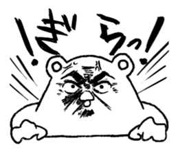 Feeling bad to smell. sticker #5714100