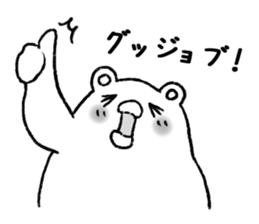 Feeling bad to smell. sticker #5714113