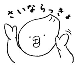 Feeling bad to smell. sticker #5714119