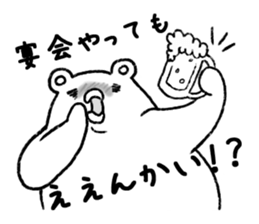 Feeling bad to smell. sticker #5714120