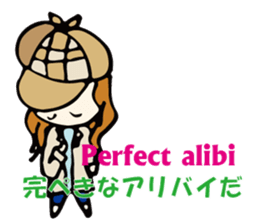 mystery and suspense sticker #5714293