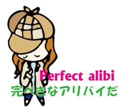 mystery and suspense sticker #5714293