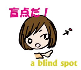 mystery and suspense sticker #5714296