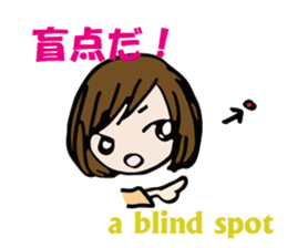 mystery and suspense sticker #5714296