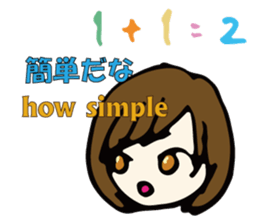 mystery and suspense sticker #5714297