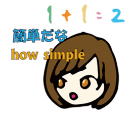 mystery and suspense sticker #5714297