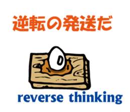 mystery and suspense sticker #5714298