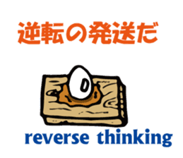 mystery and suspense sticker #5714298