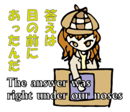 mystery and suspense sticker #5714301