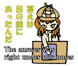 mystery and suspense sticker #5714301