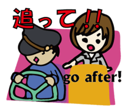 mystery and suspense sticker #5714304