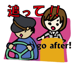 mystery and suspense sticker #5714304