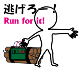 mystery and suspense sticker #5714305