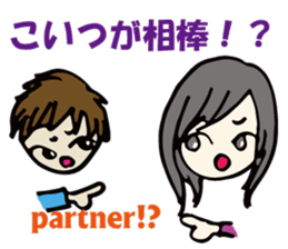 mystery and suspense sticker #5714308