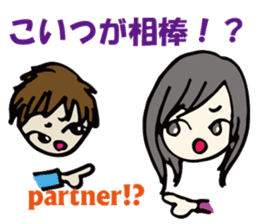 mystery and suspense sticker #5714308