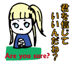 mystery and suspense sticker #5714309