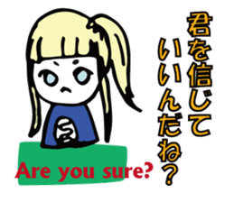 mystery and suspense sticker #5714309