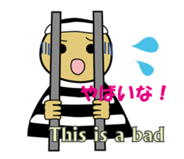 mystery and suspense sticker #5714310