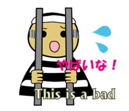 mystery and suspense sticker #5714310