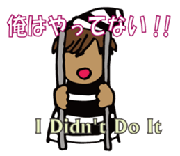 mystery and suspense sticker #5714311