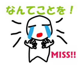 mystery and suspense sticker #5714312