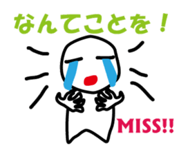 mystery and suspense sticker #5714312