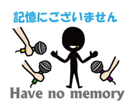 mystery and suspense sticker #5714314