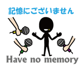 mystery and suspense sticker #5714314