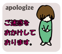 mystery and suspense sticker #5714315