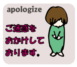 mystery and suspense sticker #5714315