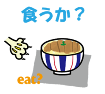 mystery and suspense sticker #5714316