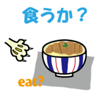 mystery and suspense sticker #5714316