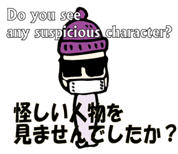 mystery and suspense sticker #5714317