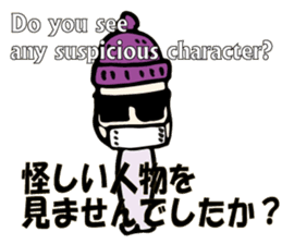 mystery and suspense sticker #5714317