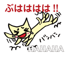 mystery and suspense sticker #5714321