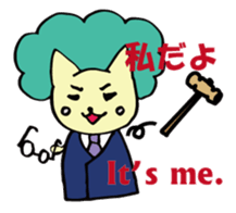 mystery and suspense sticker #5714322