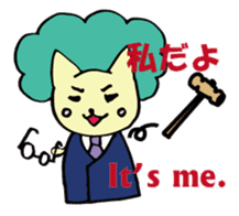 mystery and suspense sticker #5714322