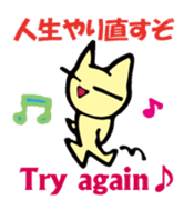 mystery and suspense sticker #5714323