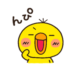 chick heart 4 sticker #5714486