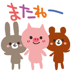 A pig and a bear and rabbit