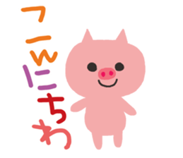 A pig and a bear and rabbit sticker #5714524