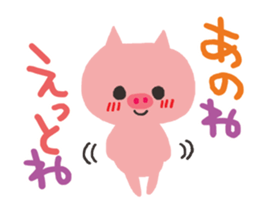 A pig and a bear and rabbit sticker #5714525