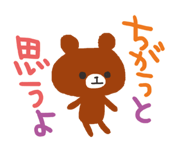 A pig and a bear and rabbit sticker #5714528