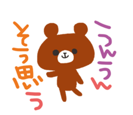 A pig and a bear and rabbit sticker #5714529