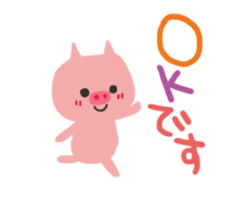 A pig and a bear and rabbit sticker #5714531